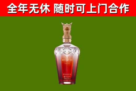 郑州烟酒回收皇家剑南春龙年.jpg