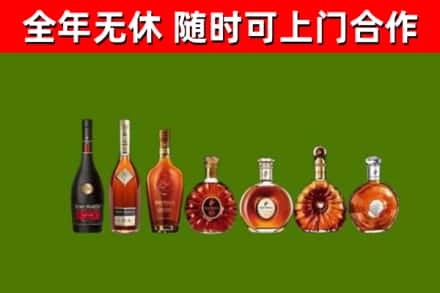 郑州烟酒回收洋酒价格.jpg