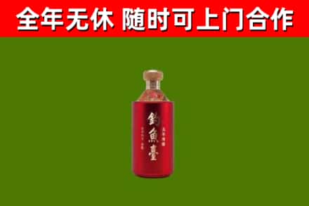郑州烟酒回收钓鱼台.jpg