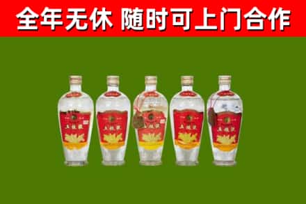 郑州烟酒回收公斤五粮液.jpg