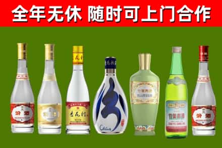 郑州烟酒回收汾酒系列.jpg