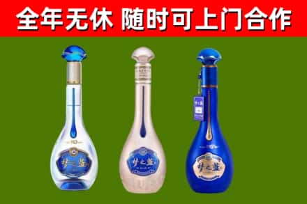 郑州烟酒回收梦之蓝系列.jpg
